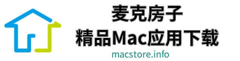 mac软件下载,mac游戏下载-精品Mac应用分享 - 麦克房子